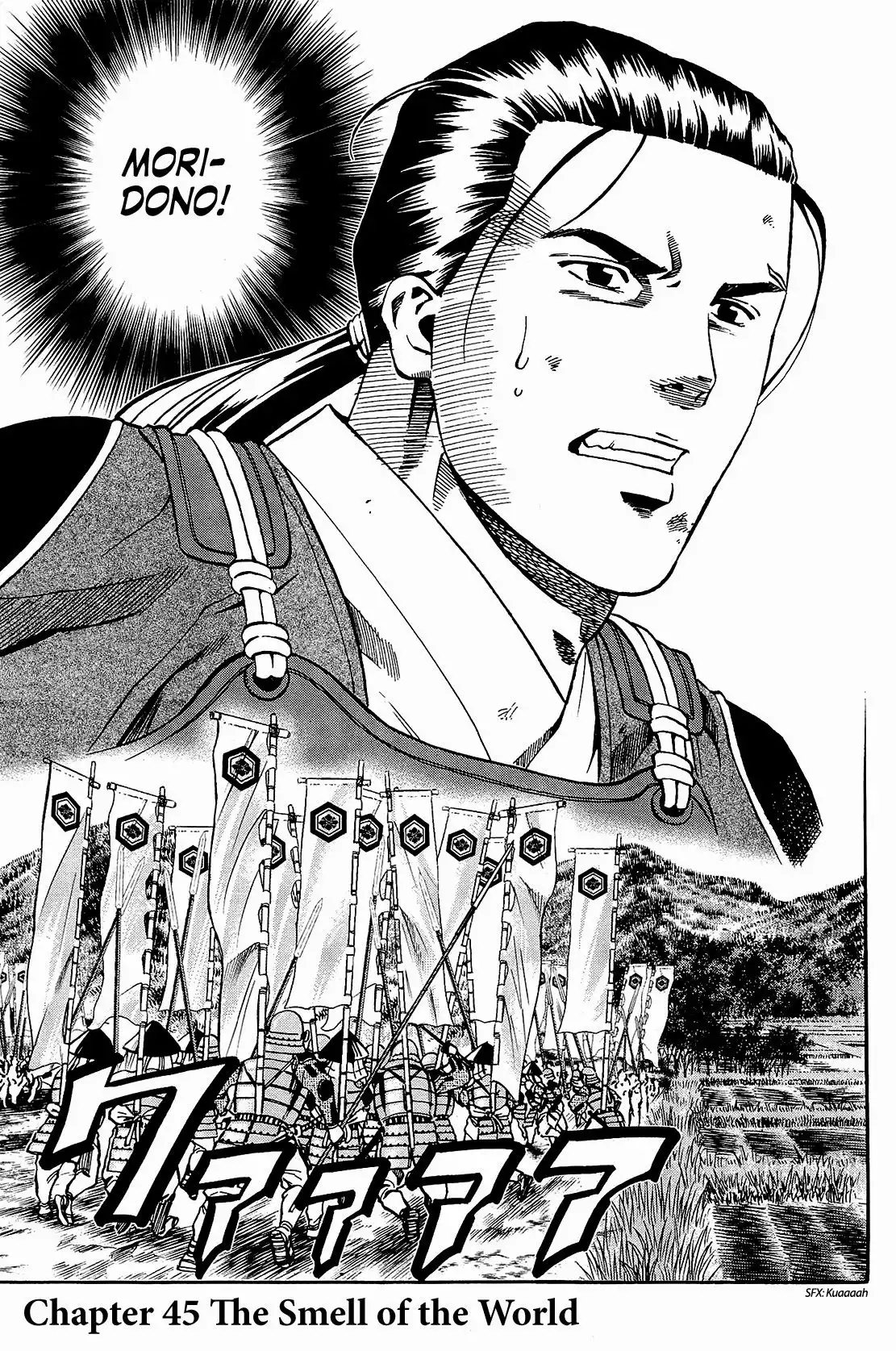 Nobunaga no Chef Chapter 45 4